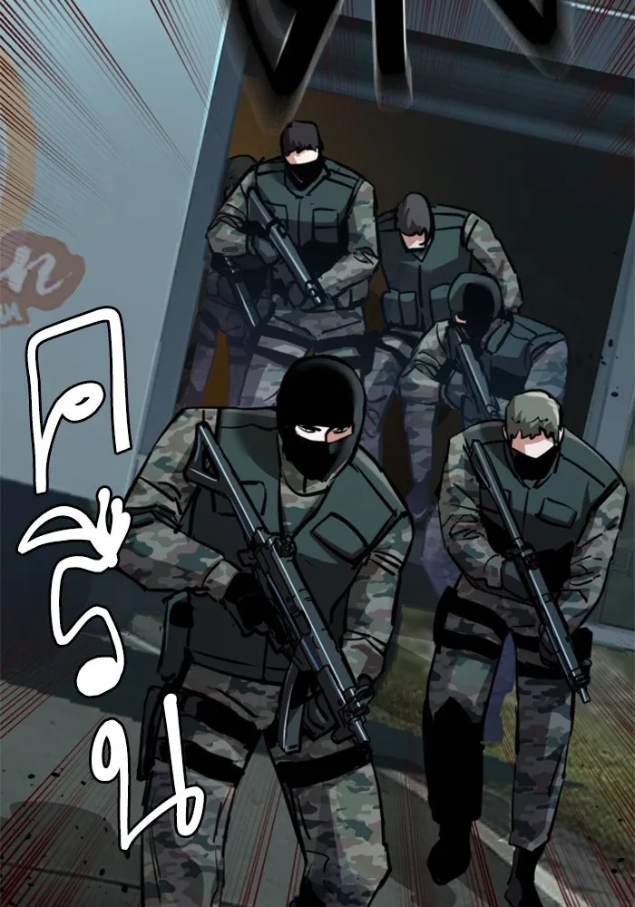 พี่ชายสายบอดี้การ์ด ตอนที่ 246 รูปที่ 88