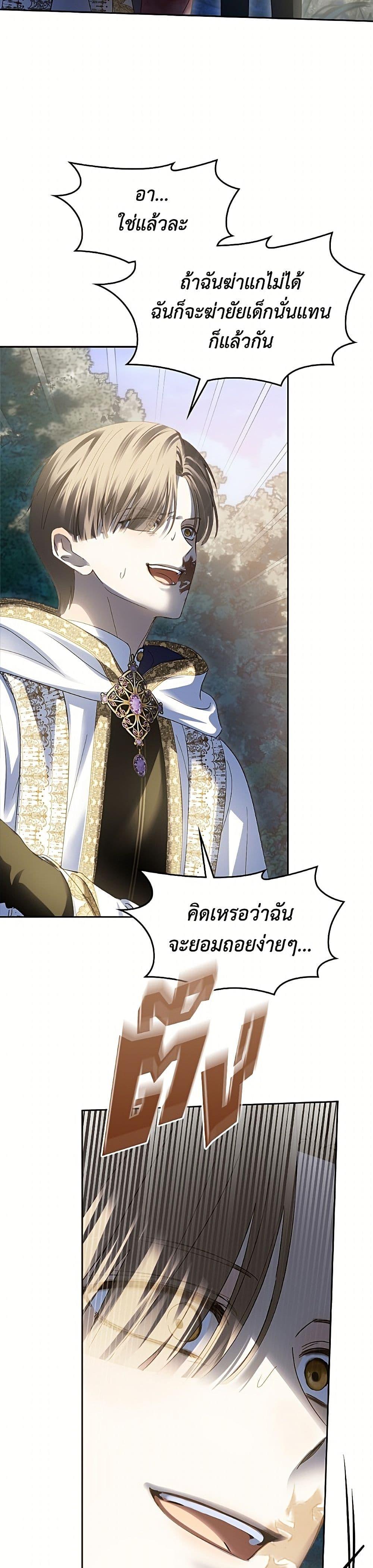 Manga-lc-com อ่านมังงะ อ่านการ์ตูน ออนไลน์ ฟรี Baby Prisoner of the Winter Castle ตอนที่ 1 2 3 4 5 6 7 8 9 10 11 12 13 14 ฟรี ไม่มีโฆษณา Manga-lc - อ่าน มังงะ อ่าน การ์ตูน ออนไลน์ อ่านมังงะ ฟรี