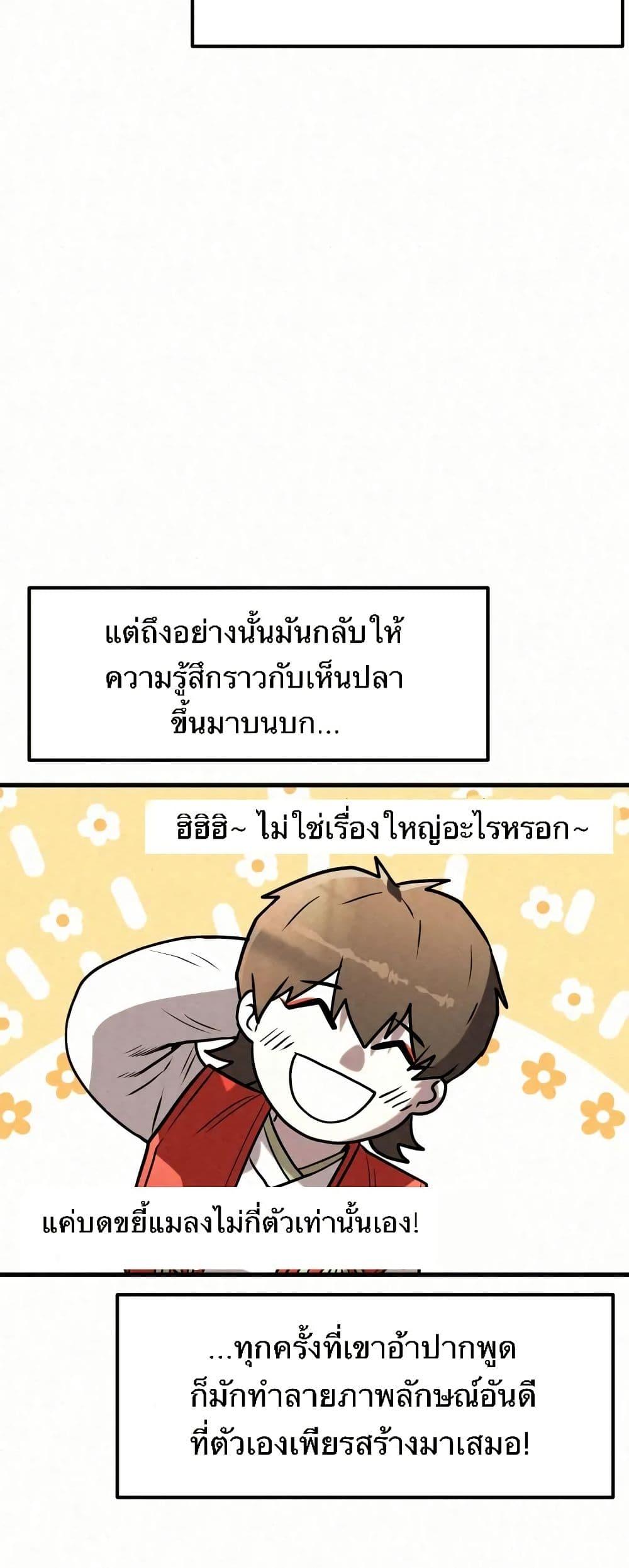 Manga-lc-com อ่านมังงะ อ่านการ์ตูน ออนไลน์ ฟรี Black Fox Sword Master of Mount Kunlun ตอนที่ 1 2 3 4 5 6 7 8 9 10 11 12 13 14 ฟรี ไม่มีโฆษณา Manga-lc - อ่าน มังงะ อ่าน การ์ตูน ออนไลน์ อ่านมังงะ ฟรี