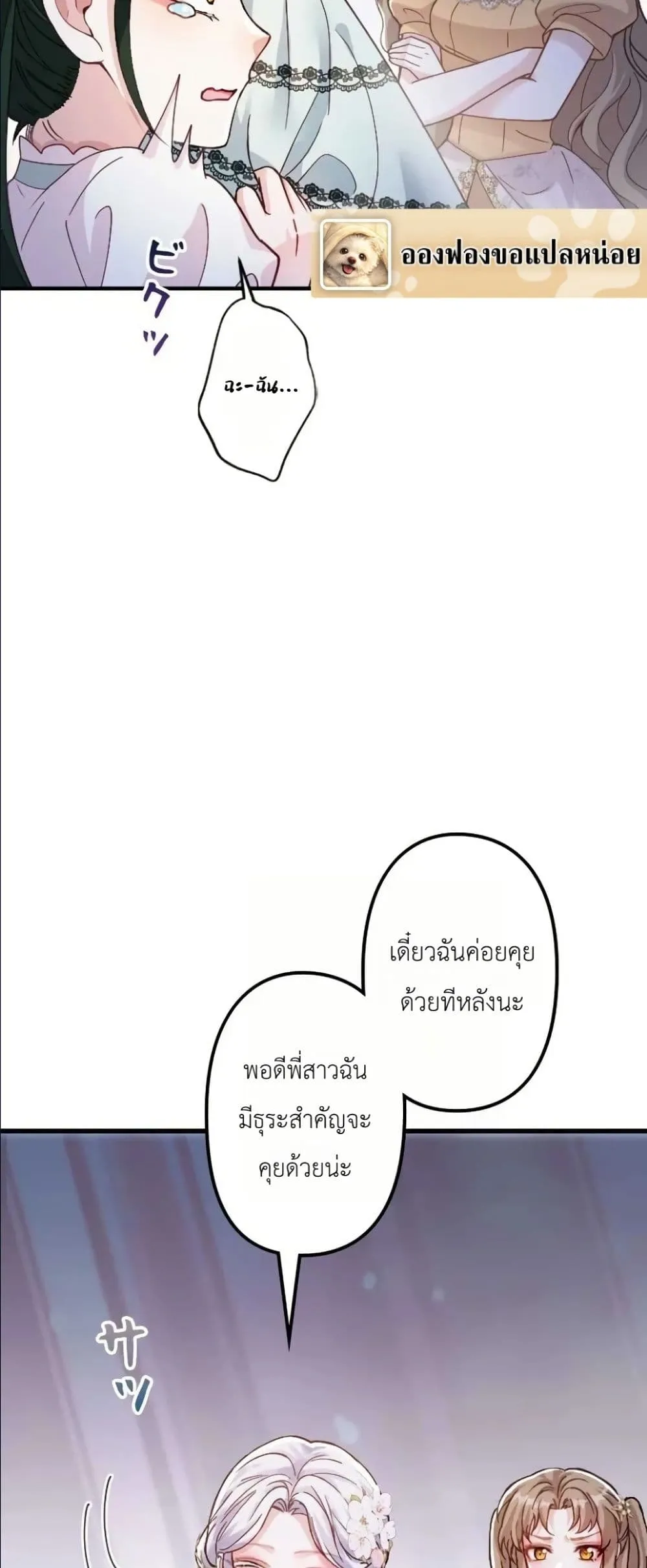 Manga-lc-com อ่านมังงะ อ่านการ์ตูน ออนไลน์ ฟรี I’m a Contract Stepmother, but the Tyrant Is Way Too Overpro ตอนที่ 1 2 3 4 5 6 7 8 9 10 11 12 13 14 ฟรี ไม่มีโฆษณา Manga-lc - อ่าน มังงะ อ่าน การ์ตูน ออนไลน์ อ่านมังงะ ฟรี