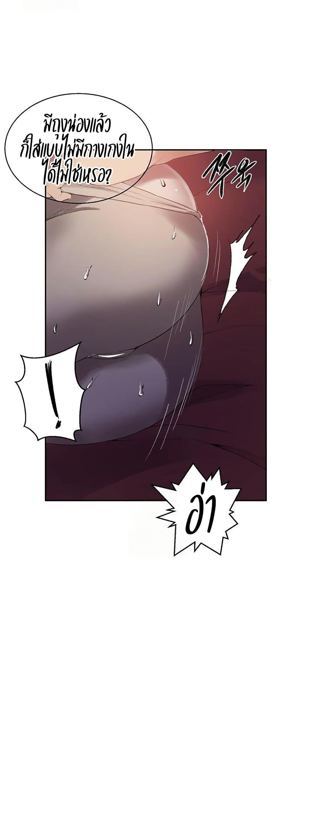 Doujin-Lc- อ่าน โดจิน มังฮวา เกาหลี ญี่ปุ่น จีน แปลไทย Secret Class ตอนที่ 1 2 3 4 5 6 7 8 9 10 11 12 13 14 ฟรี ไม่มีโฆษณา อ่าน โดจิน Manhwa เกาหลี ญี่ปุ่น จีน เรามีครบ คัดมาให้เน้นๆ โดจิน 18+ รับประกันความฟินโดย  Doujin Lc