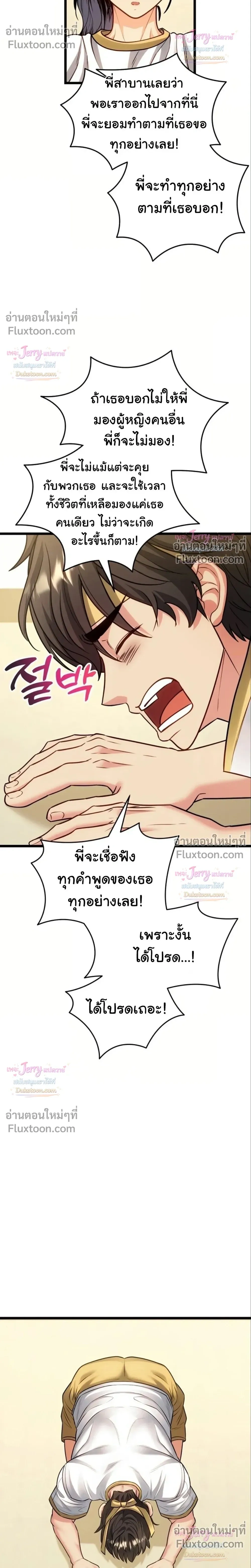 Doujin-Lc- อ่าน โดจิน มังฮวา เกาหลี ญี่ปุ่น จีน แปลไทย A Billion Dollar Girlfriend บททดสอบรัก เกมพันล้าน ตอนที่ 1 2 3 4 5 6 7 8 9 10 11 12 13 14 ฟรี ไม่มีโฆษณา อ่าน โดจิน Manhwa เกาหลี ญี่ปุ่น จีน เรามีครบ คัดมาให้เน้นๆ โดจิน 18+ รับประกันความฟินโดย  Doujin Lc