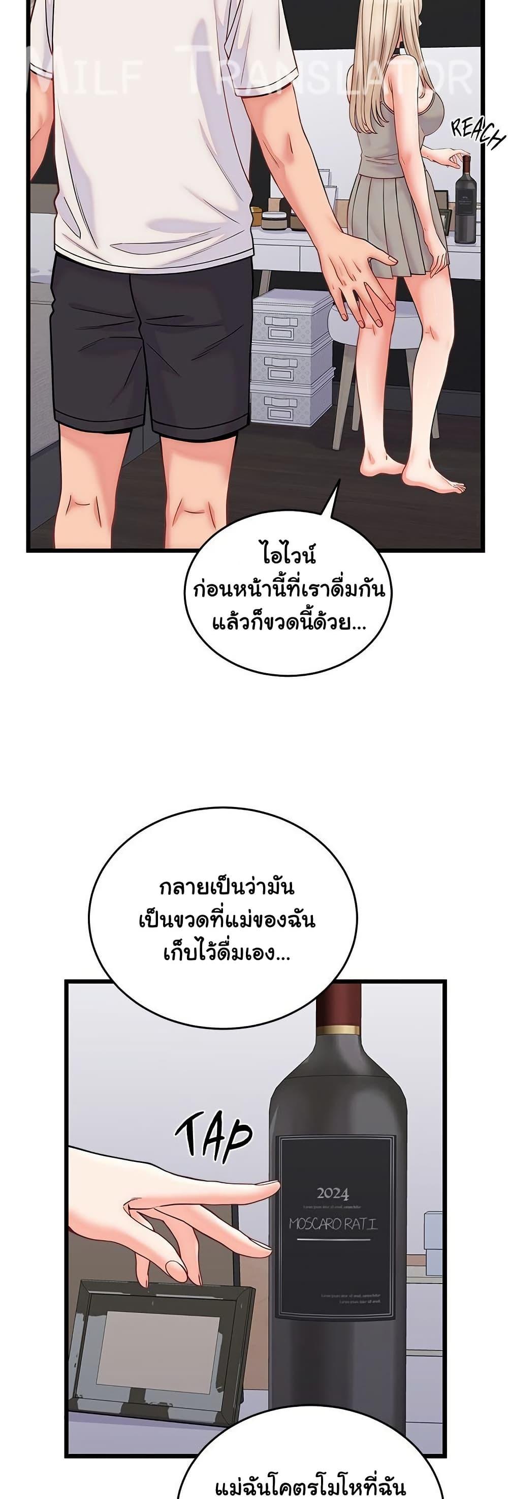 Doujin-Lc- อ่าน โดจิน มังฮวา เกาหลี ญี่ปุ่น จีน แปลไทย From Pauper to Prince ตอนที่ 1 2 3 4 5 6 7 8 9 10 11 12 13 14 ฟรี ไม่มีโฆษณา อ่าน โดจิน Manhwa เกาหลี ญี่ปุ่น จีน เรามีครบ คัดมาให้เน้นๆ โดจิน 18+ รับประกันความฟินโดย  Doujin Lc
