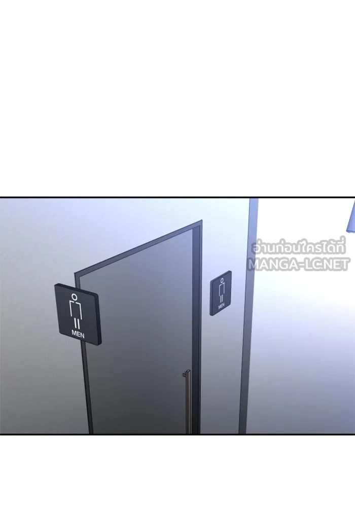 อดีตบอสหอคอย ตอนที่ 85 รูปที่ 99