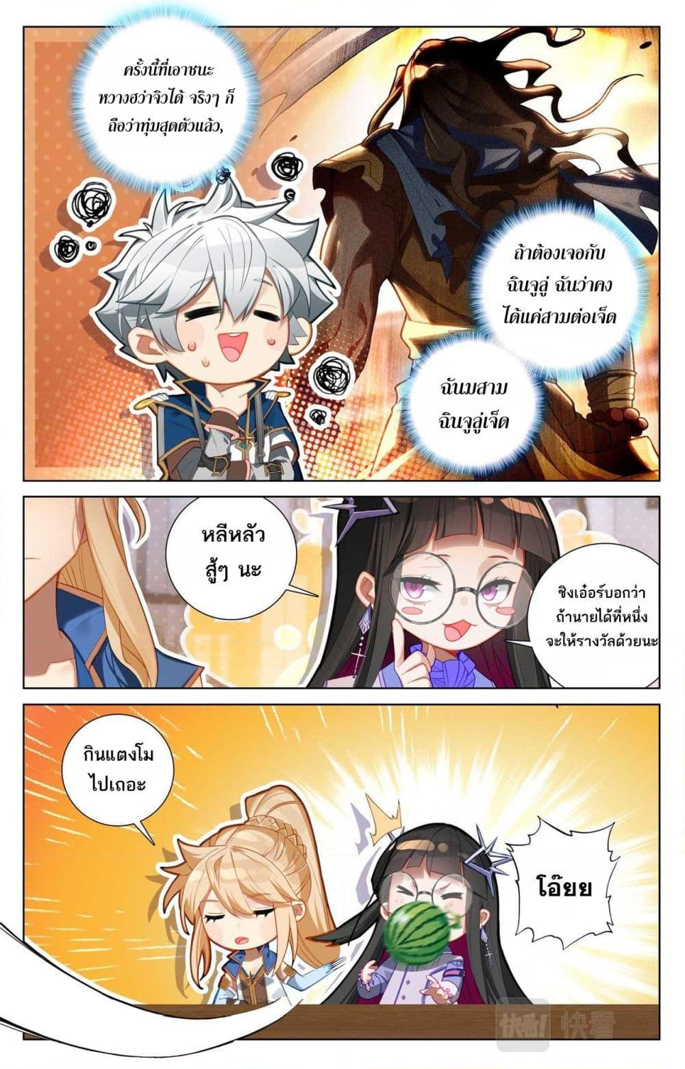 Manga-lc-com อ่านมังงะ อ่านการ์ตูน ออนไลน์ ฟรี Absolute Resonance ตอนที่ 1 2 3 4 5 6 7 8 9 10 11 12 13 14 ฟรี ไม่มีโฆษณา Manga-lc - อ่าน มังงะ อ่าน การ์ตูน ออนไลน์ อ่านมังงะ ฟรี