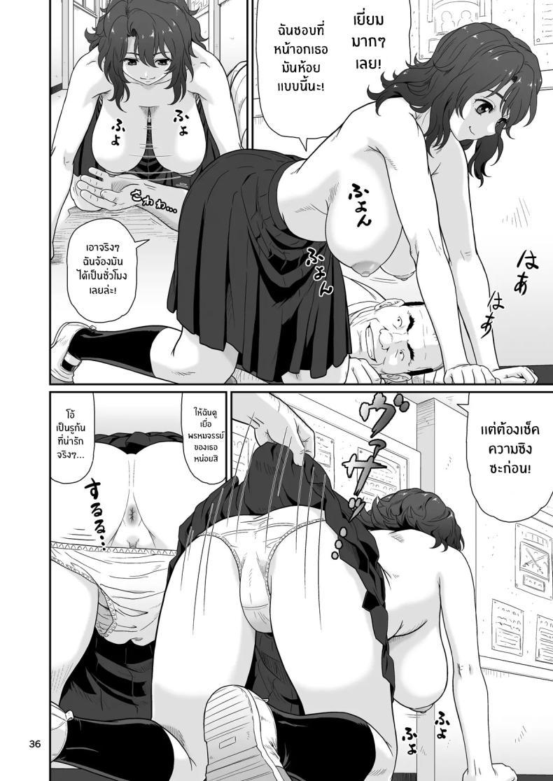 Doujin-Lc- อ่าน โดจิน มังฮวา เกาหลี ญี่ปุ่น จีน แปลไทย หยุดเวลาด้วยเรื่องลามกเท่านั้น [Ookura Youkan (Ookura Kazuya)] Eroi Koto Igai de Toki o Tomete wa Dame desu yo ตอนที่ 1 2 3 4 5 6 7 8 9 10 11 12 13 14 ฟรี ไม่มีโฆษณา อ่าน โดจิน Manhwa เกาหลี ญี่ปุ่น จีน เรามีครบ คัดมาให้เน้นๆ โดจิน 18+ รับประกันความฟินโดย  Doujin Lc