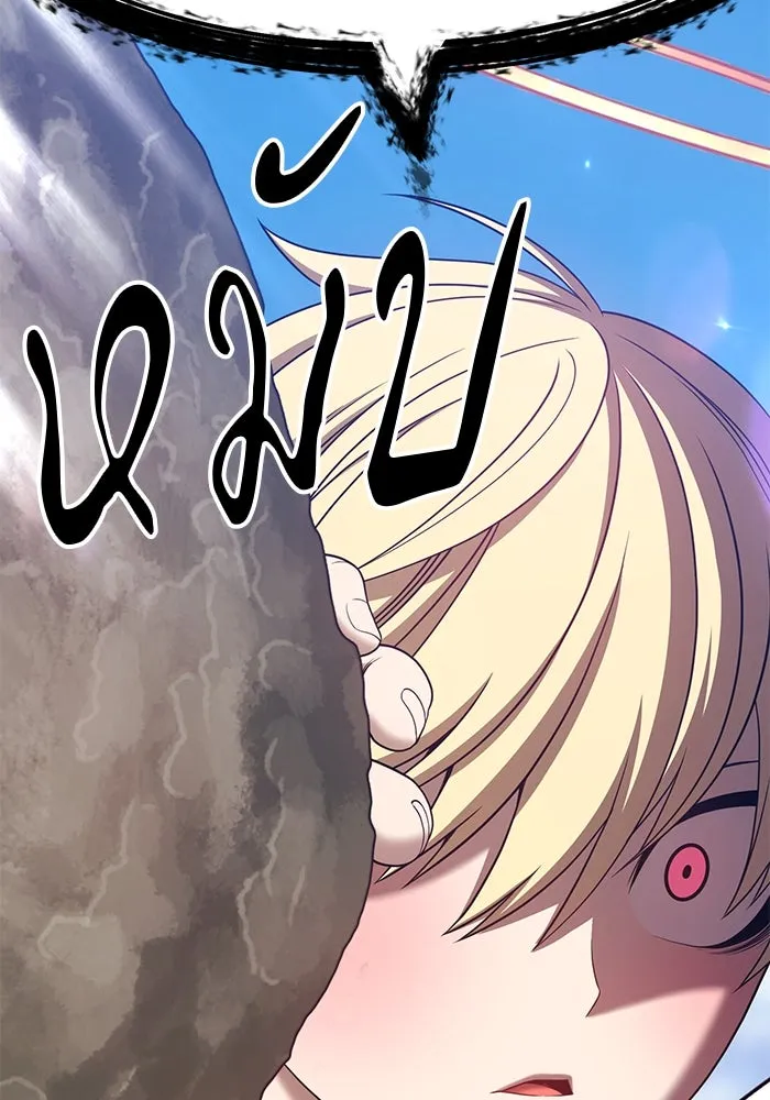 +99 ท่อนไม้พร้อมบวก ตอนที่ 27 รูปที่ 250