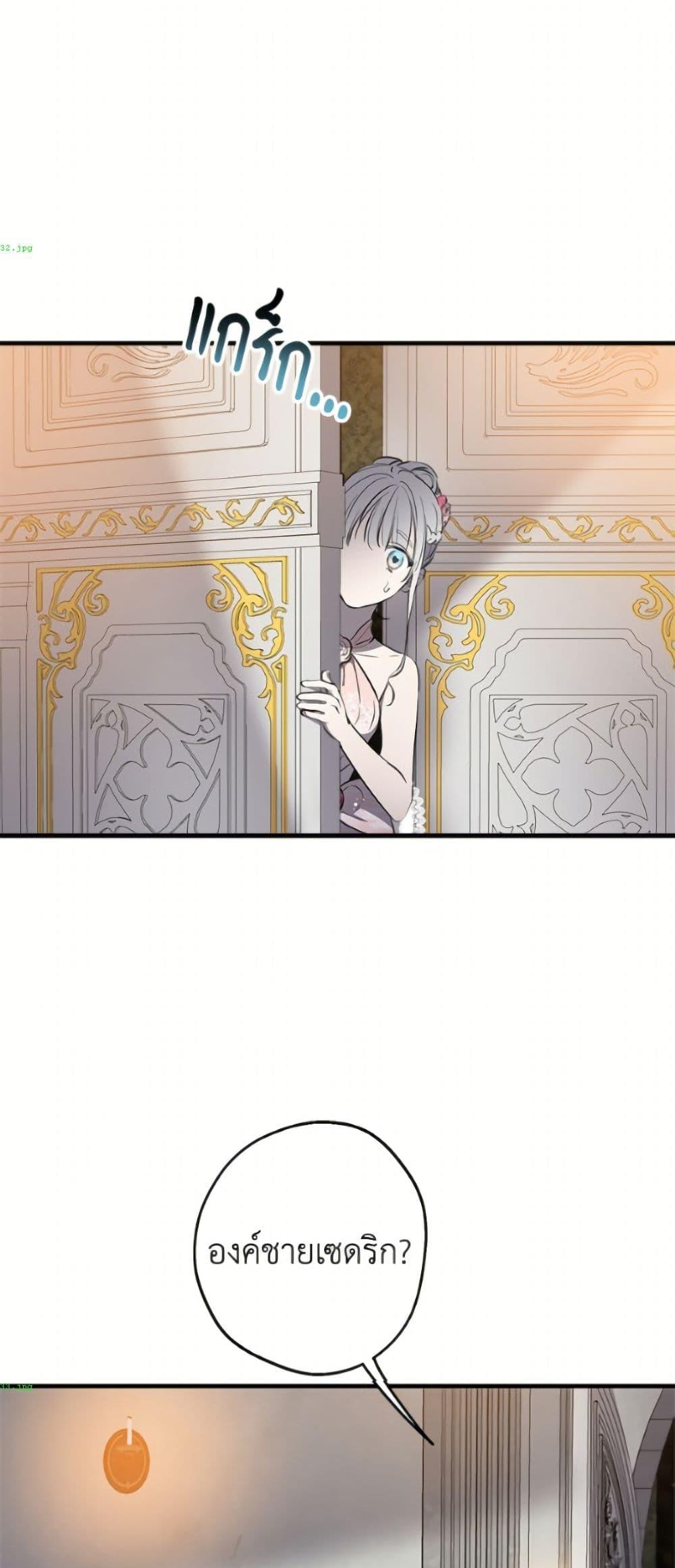 Manga-lc-com อ่านมังงะ อ่านการ์ตูน ออนไลน์ ฟรี The Strongest Characters in the World are Obsessed With Me ตอนที่ 1 2 3 4 5 6 7 8 9 10 11 12 13 14 ฟรี ไม่มีโฆษณา Manga-lc - อ่าน มังงะ อ่าน การ์ตูน ออนไลน์ อ่านมังงะ ฟรี