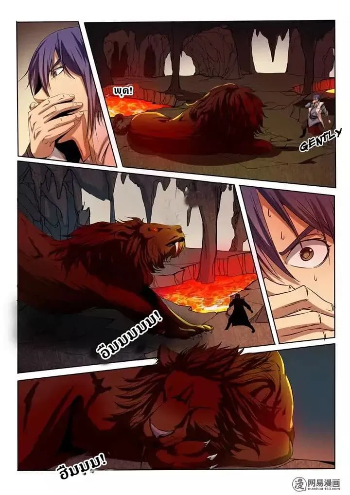 Manga-lc-com อ่านมังงะ อ่านการ์ตูน ออนไลน์ ฟรี Bailian Chengshen ตอนที่ 1 2 3 4 5 6 7 8 9 10 11 12 13 14 ฟรี ไม่มีโฆษณา Manga-lc - อ่าน มังงะ อ่าน การ์ตูน ออนไลน์ อ่านมังงะ ฟรี