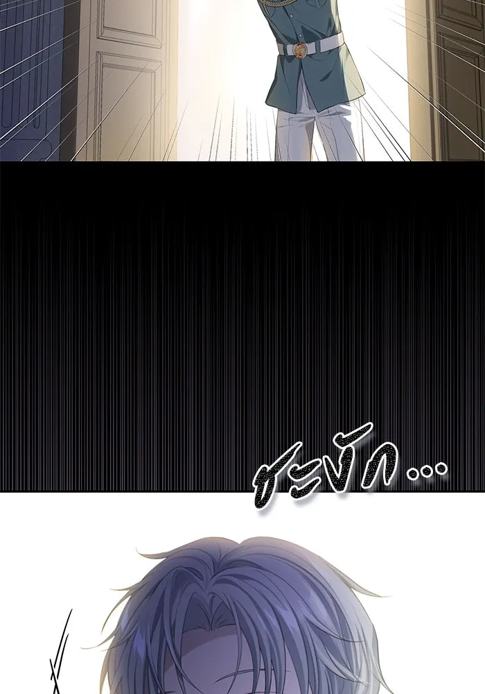 เกมรักด่านสุดท้ายจับนายพระเอก ตอนที่ 2 รูปที่ 65