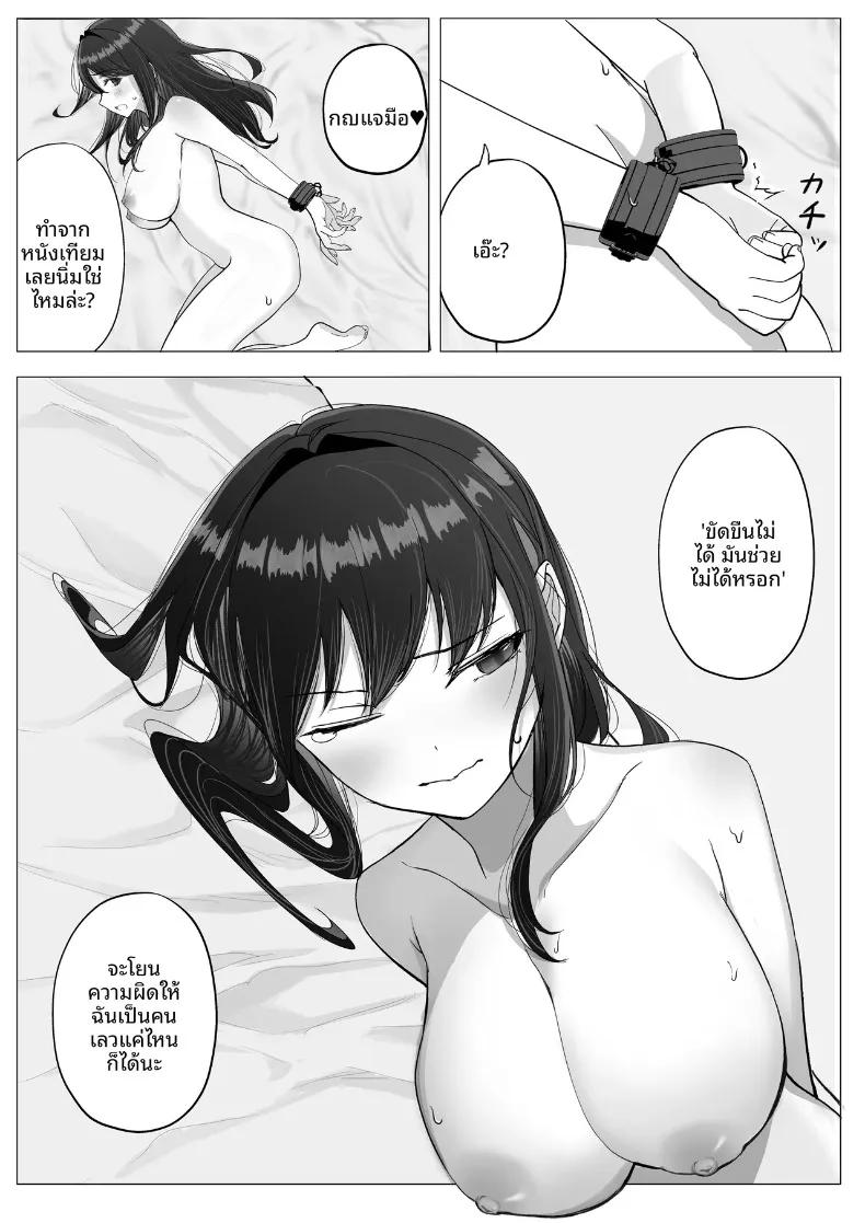 Doujin-Lc- อ่าน โดจิน มังฮวา เกาหลี ญี่ปุ่น จีน แปลไทย แฟนสาวถูกแย่งไป แล้วเธอก็ตื่นรู้สู่การเป็นสาวมาโซคิสต์ (Takamarikka) ตอนที่ 1 2 3 4 5 6 7 8 9 10 11 12 13 14 ฟรี ไม่มีโฆษณา อ่าน โดจิน Manhwa เกาหลี ญี่ปุ่น จีน เรามีครบ คัดมาให้เน้นๆ โดจิน 18+ รับประกันความฟินโดย  Doujin Lc