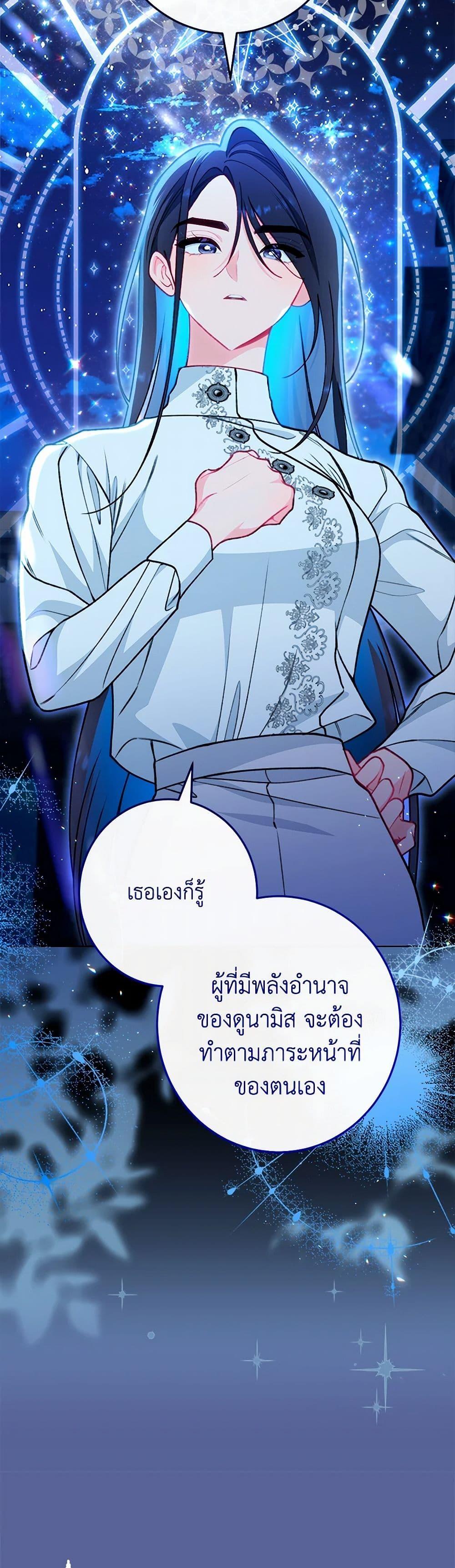 Manga-lc-com อ่านมังงะ อ่านการ์ตูน ออนไลน์ ฟรี The Villainess Empress’s Attendant ตอนที่ 1 2 3 4 5 6 7 8 9 10 11 12 13 14 ฟรี ไม่มีโฆษณา Manga-lc - อ่าน มังงะ อ่าน การ์ตูน ออนไลน์ อ่านมังงะ ฟรี