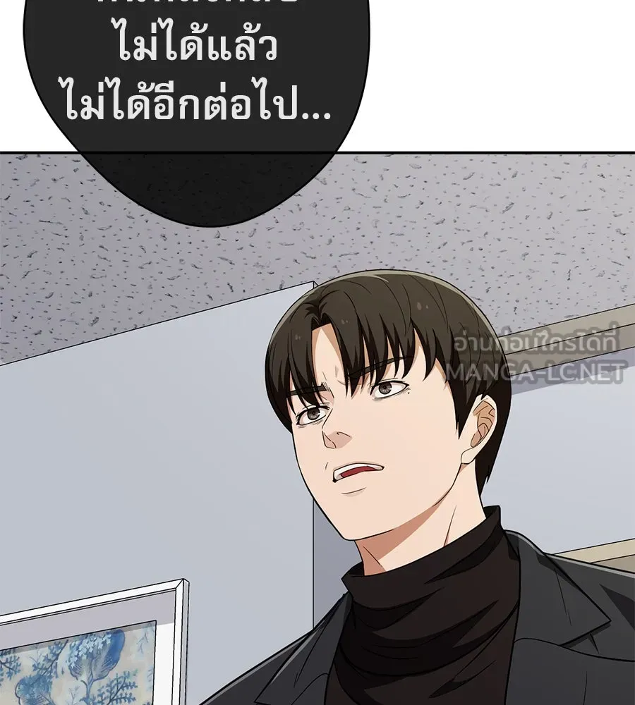 คอลเซ็นเตอร์เปลี่ยนชีวิต ตอนที่ 30 ออดิชัน รูปที่ 81