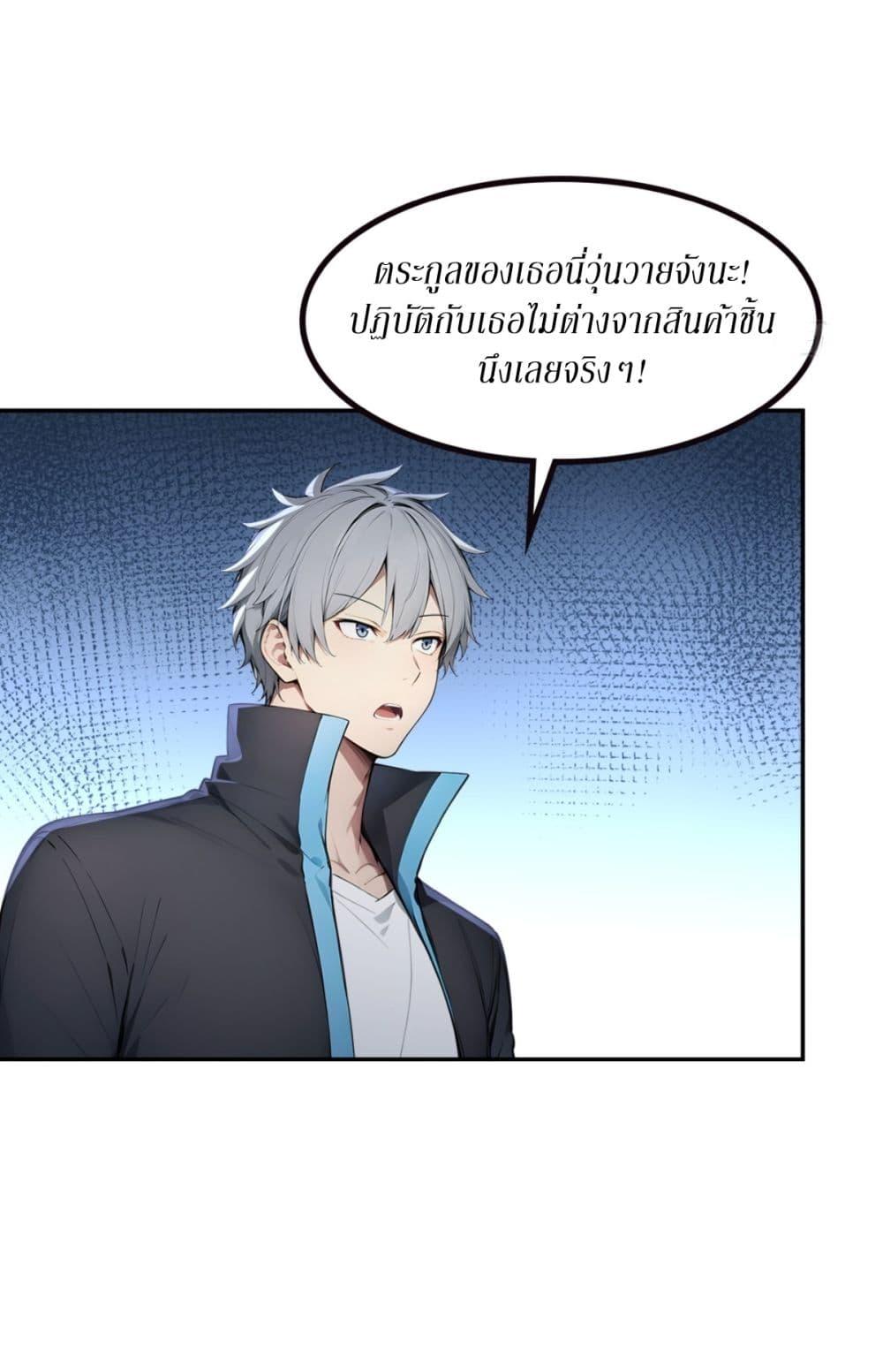 Manga-lc-com อ่านมังงะ อ่านการ์ตูน ออนไลน์ ฟรี Gods Of All People I Sacrificed Hundreds Of Millions Of Living Beings To Become A God ตอนที่ 1 2 3 4 5 6 7 8 9 10 11 12 13 14 ฟรี ไม่มีโฆษณา Manga-lc - อ่าน มังงะ อ่าน การ์ตูน ออนไลน์ อ่านมังงะ ฟรี