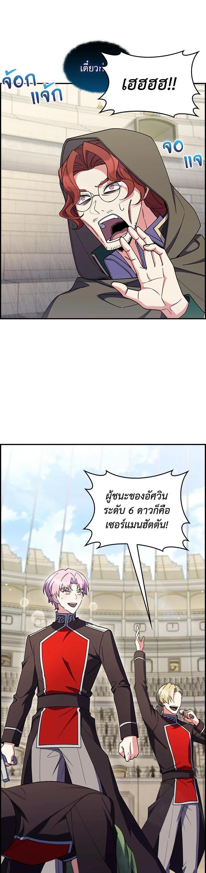Manga-lc-com อ่านมังงะ อ่านการ์ตูน ออนไลน์ ฟรี I Regressed to My Ruined Family ตอนที่ 1 2 3 4 5 6 7 8 9 10 11 12 13 14 ฟรี ไม่มีโฆษณา Manga-lc - อ่าน มังงะ อ่าน การ์ตูน ออนไลน์ อ่านมังงะ ฟรี