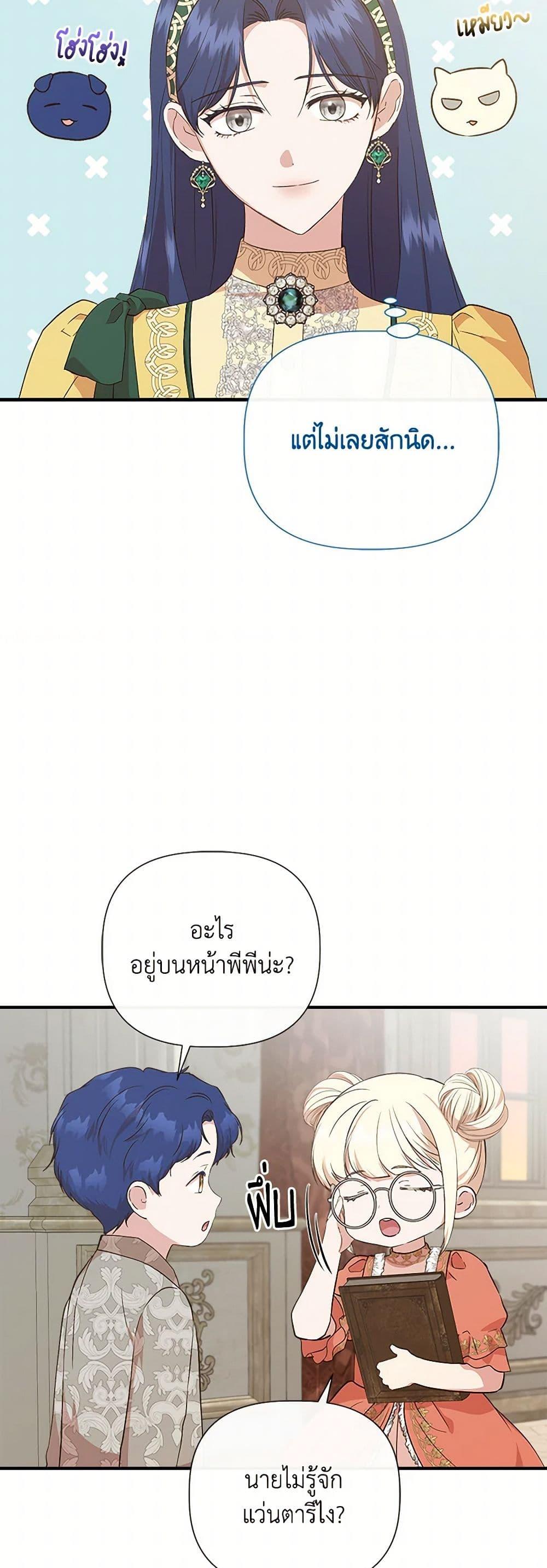 Manga-lc-com อ่านมังงะ อ่านการ์ตูน ออนไลน์ ฟรี I Wasn’t the Cinderella ตอนที่ 1 2 3 4 5 6 7 8 9 10 11 12 13 14 ฟรี ไม่มีโฆษณา Manga-lc - อ่าน มังงะ อ่าน การ์ตูน ออนไลน์ อ่านมังงะ ฟรี