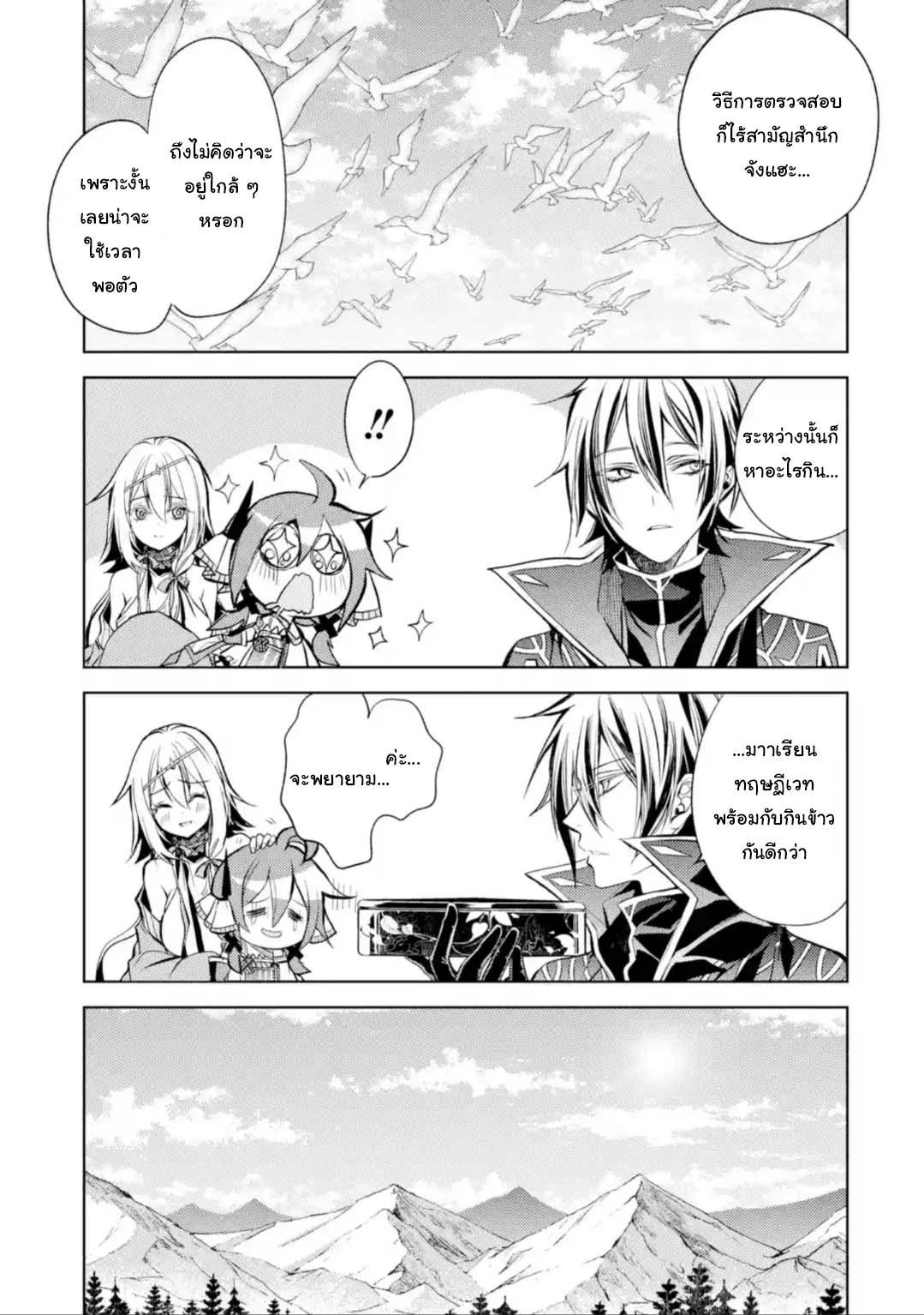 Manga-lc-com อ่านมังงะ อ่านการ์ตูน ออนไลน์ ฟรี Senmetsumadou no Saikyou Kenja ตอนที่ 1 2 3 4 5 6 7 8 9 10 11 12 13 14 ฟรี ไม่มีโฆษณา Manga-lc - อ่าน มังงะ อ่าน การ์ตูน ออนไลน์ อ่านมังงะ ฟรี