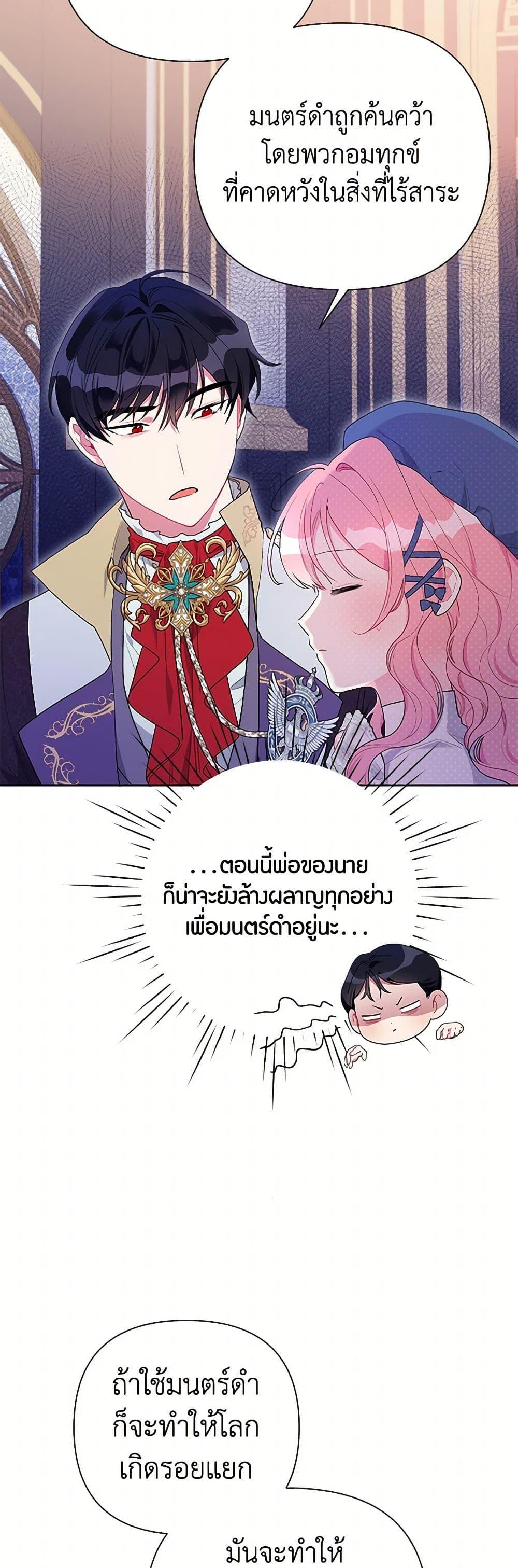 Manga-lc-com อ่านมังงะ อ่านการ์ตูน ออนไลน์ ฟรี The Archvillain’s Daughter-in-Law ตอนที่ 1 2 3 4 5 6 7 8 9 10 11 12 13 14 ฟรี ไม่มีโฆษณา Manga-lc - อ่าน มังงะ อ่าน การ์ตูน ออนไลน์ อ่านมังงะ ฟรี