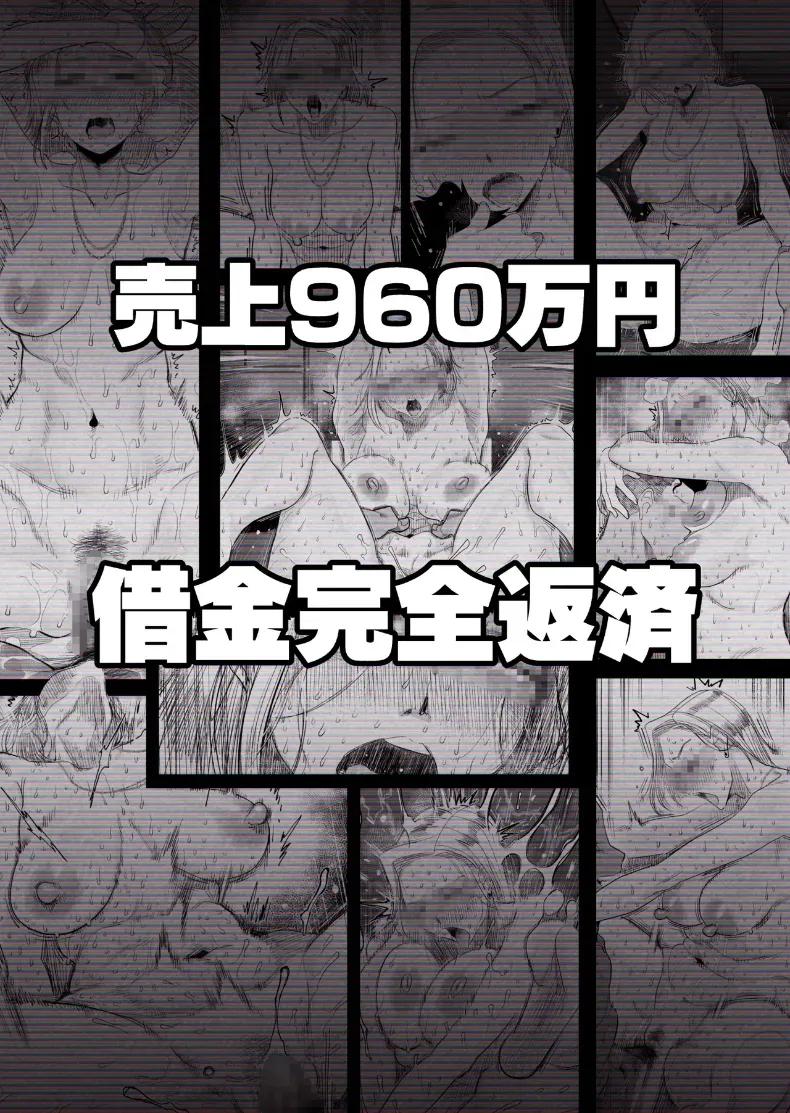 Doujin-Lc- อ่าน โดจิน มังฮวา เกาหลี ญี่ปุ่น จีน แปลไทย อยากใช้หนี้เร็วๆไหมล่ะ  [Haitoku Sensei] ตอนที่ 1 2 3 4 5 6 7 8 9 10 11 12 13 14 ฟรี ไม่มีโฆษณา อ่าน โดจิน Manhwa เกาหลี ญี่ปุ่น จีน เรามีครบ คัดมาให้เน้นๆ โดจิน 18+ รับประกันความฟินโดย  Doujin Lc