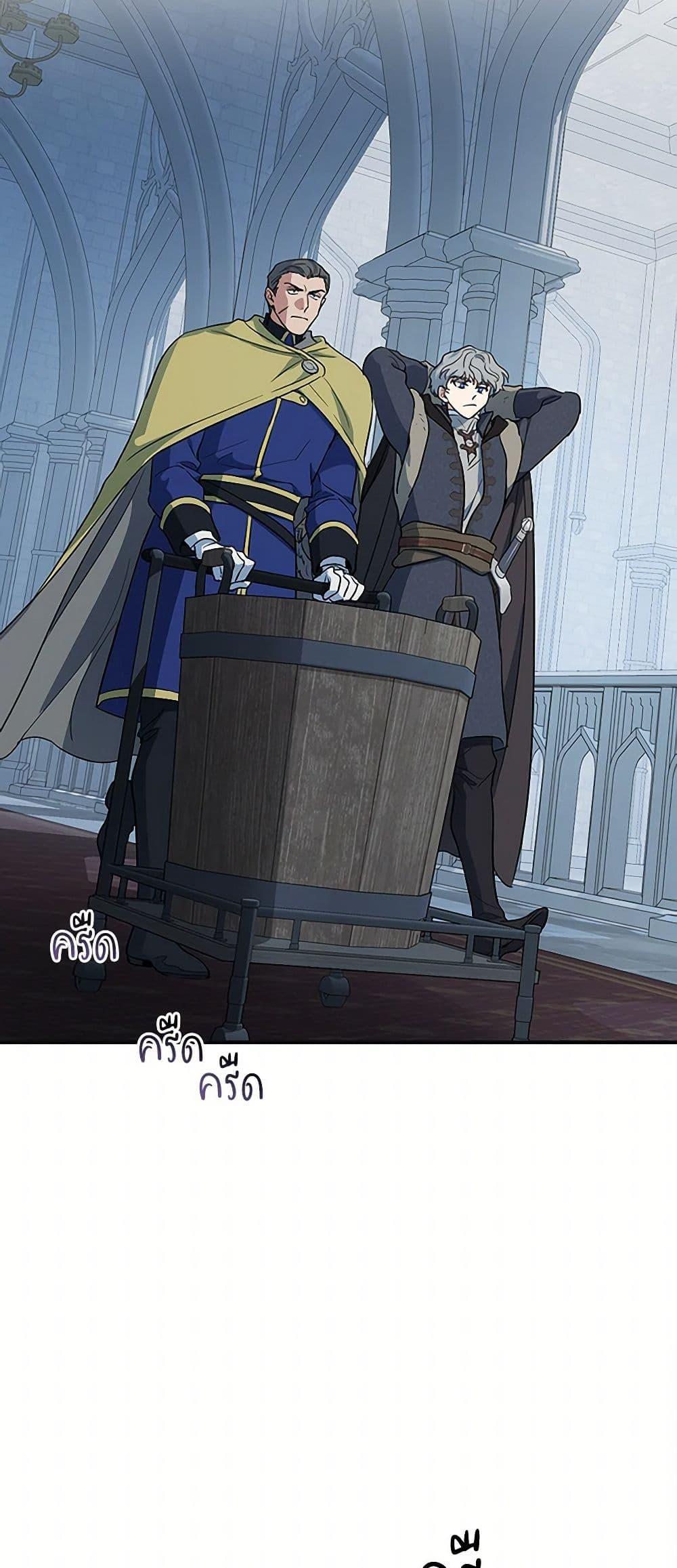 Manga-lc-com อ่านมังงะ อ่านการ์ตูน ออนไลน์ ฟรี The Lady and the Beast ตอนที่ 1 2 3 4 5 6 7 8 9 10 11 12 13 14 ฟรี ไม่มีโฆษณา Manga-lc - อ่าน มังงะ อ่าน การ์ตูน ออนไลน์ อ่านมังงะ ฟรี