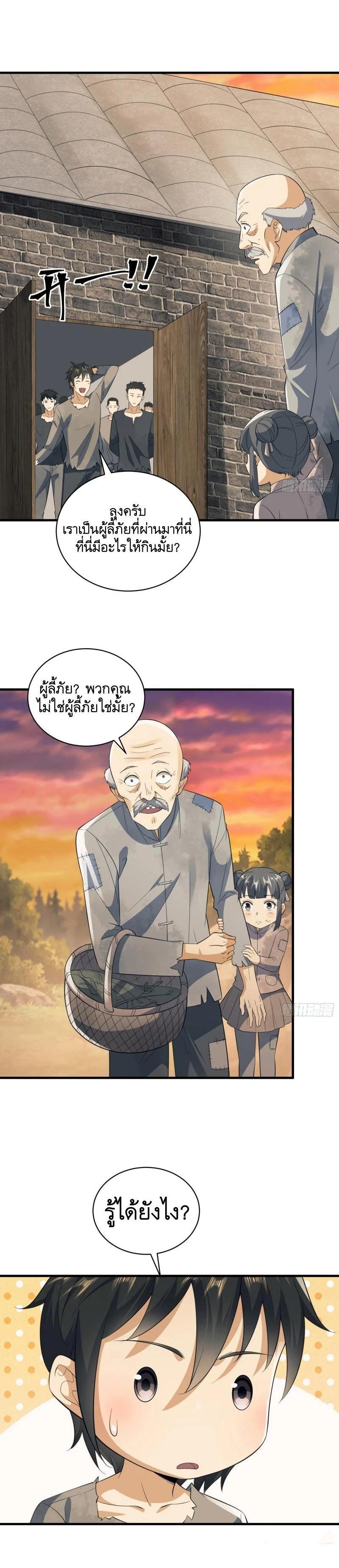 Manga-lc-com อ่านมังงะ อ่านการ์ตูน ออนไลน์ ฟรี The First Order ตอนที่ 1 2 3 4 5 6 7 8 9 10 11 12 13 14 ฟรี ไม่มีโฆษณา Manga-lc - อ่าน มังงะ อ่าน การ์ตูน ออนไลน์ อ่านมังงะ ฟรี