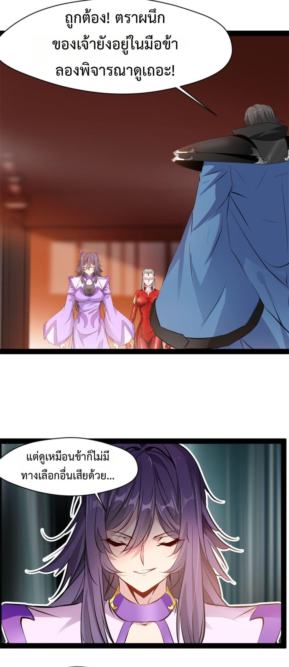 Manga-lc-com อ่านมังงะ อ่านการ์ตูน ออนไลน์ ฟรี Peerless Ancient ตำนานปรัมปราไร้เทียมทาน ตอนที่ 1 2 3 4 5 6 7 8 9 10 11 12 13 14 ฟรี ไม่มีโฆษณา Manga-lc - อ่าน มังงะ อ่าน การ์ตูน ออนไลน์ อ่านมังงะ ฟรี