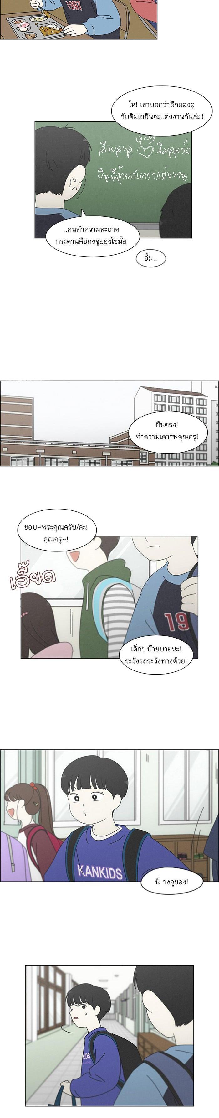 Manga-lc-com อ่านมังงะ อ่านการ์ตูน ออนไลน์ ฟรี Love Revolution รักนี้ต้องปฏิวัติ ตอนที่ 1 2 3 4 5 6 7 8 9 10 11 12 13 14 ฟรี ไม่มีโฆษณา Manga-lc - อ่าน มังงะ อ่าน การ์ตูน ออนไลน์ อ่านมังงะ ฟรี