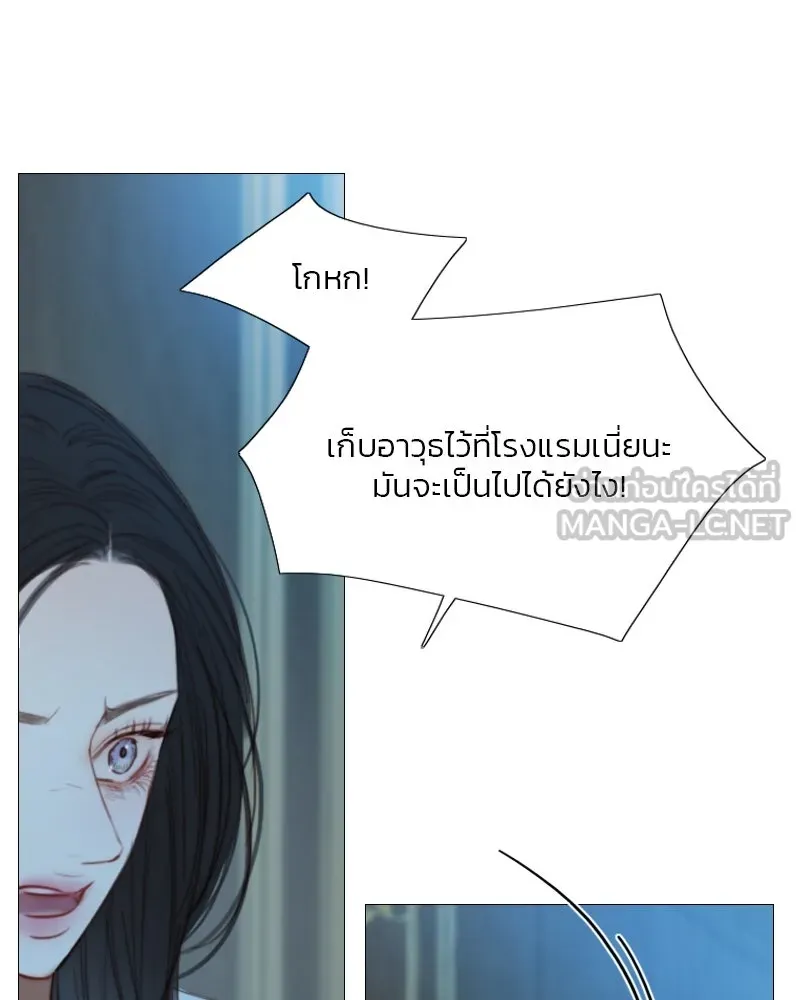 เซเรน่า ตอนที่ 114 รูปที่ 57