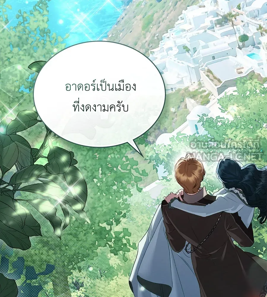 เล่ห์รักชนชั้นสูง ตอนที่ 42 รูปที่ 93
