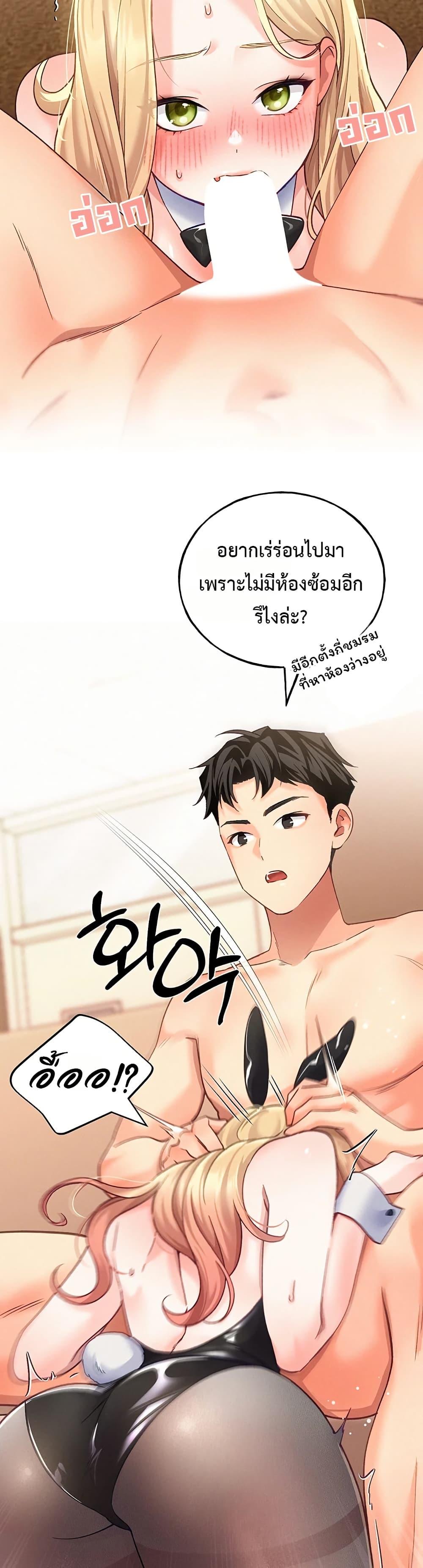 Doujin-Lc- อ่าน โดจิน มังฮวา เกาหลี ญี่ปุ่น จีน แปลไทย I will Plug In ตอนที่ 1 2 3 4 5 6 7 8 9 10 11 12 13 14 ฟรี ไม่มีโฆษณา อ่าน โดจิน Manhwa เกาหลี ญี่ปุ่น จีน เรามีครบ คัดมาให้เน้นๆ โดจิน 18+ รับประกันความฟินโดย  Doujin Lc