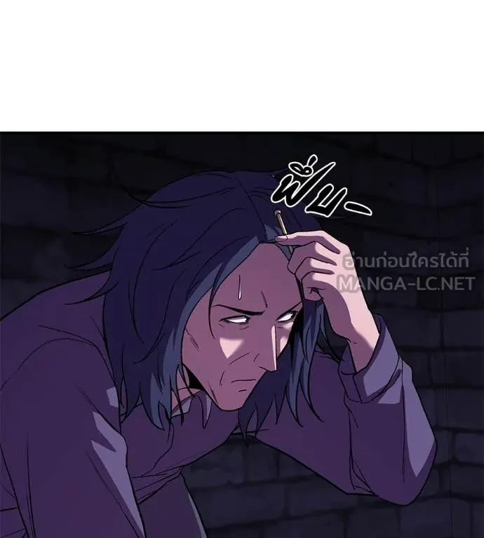 เรียกฉันว่าพระเจ้า ตอนที่ 68 รูปที่ 52