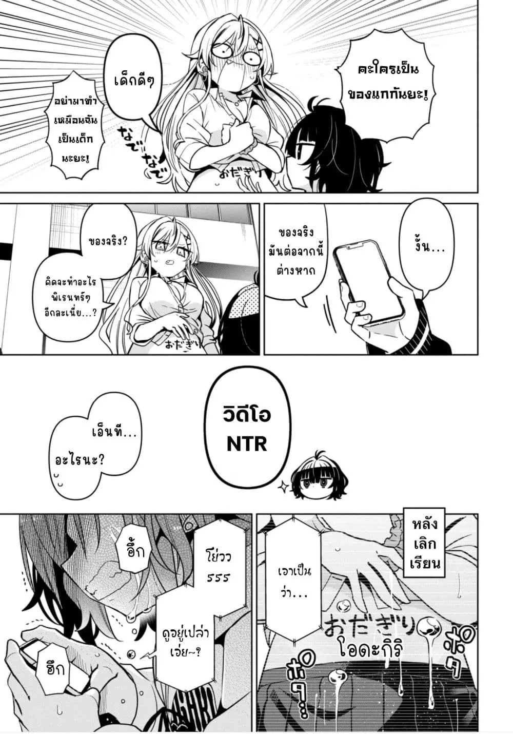 Manga-lc-com อ่านมังงะ อ่านการ์ตูน ออนไลน์ ฟรี Ijimete Ijirarete ตอนที่ 1 2 3 4 5 6 7 8 9 10 11 12 13 14 ฟรี ไม่มีโฆษณา Manga-lc - อ่าน มังงะ อ่าน การ์ตูน ออนไลน์ อ่านมังงะ ฟรี