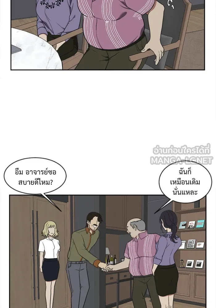 ช่วยเปลี่ยนฉันที ตอนที่ 19. จองฮย็อนจู 5 รูปที่ 57