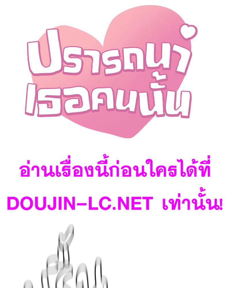 Doujin-Lc- อ่าน โดจิน มังฮวา เกาหลี ญี่ปุ่น จีน แปลไทย Drunk on You ตอนที่ 1 2 3 4 5 6 7 8 9 10 11 12 13 14 ฟรี ไม่มีโฆษณา อ่าน โดจิน Manhwa เกาหลี ญี่ปุ่น จีน เรามีครบ คัดมาให้เน้นๆ โดจิน 18+ รับประกันความฟินโดย  Doujin Lc