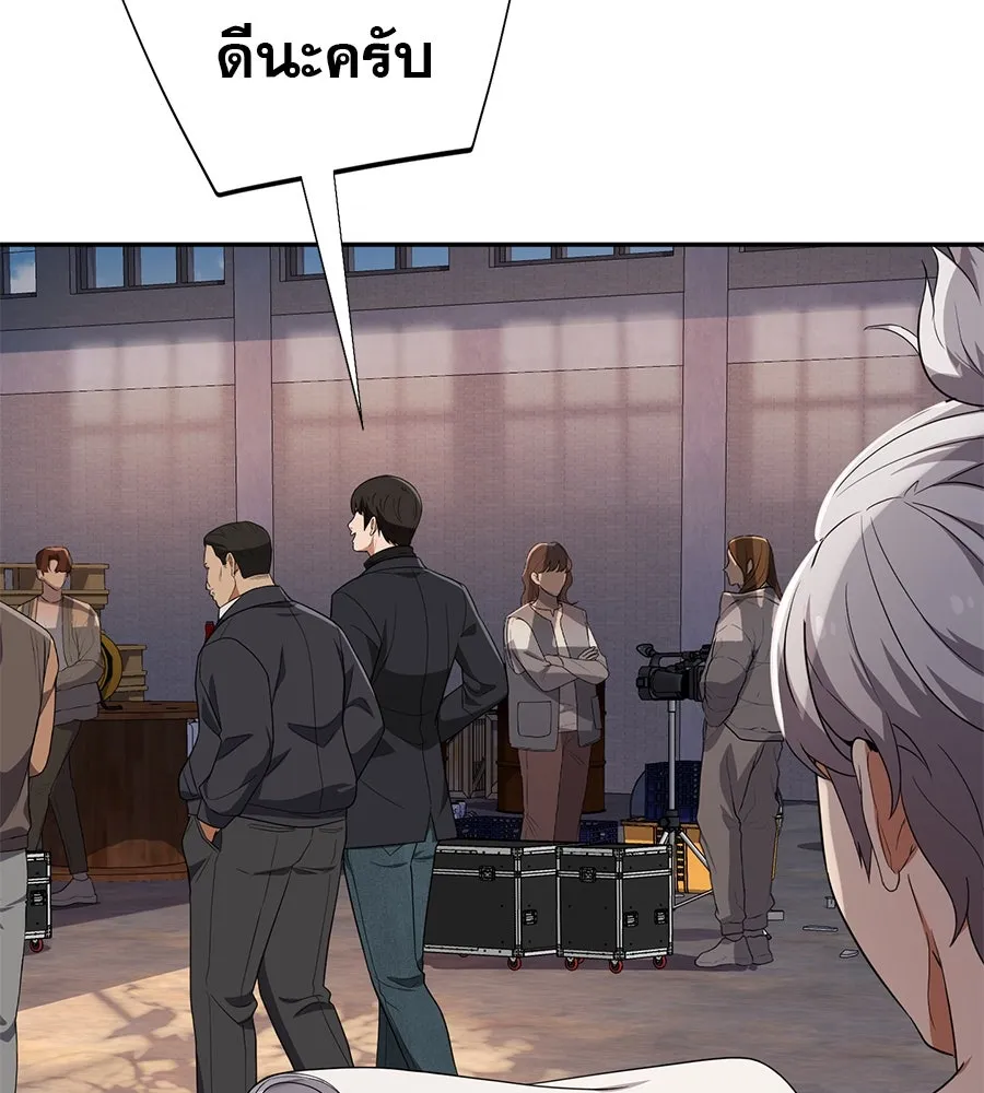 คอลเซ็นเตอร์เปลี่ยนชีวิต ตอนที่ 39 การถ่ายทำภาพยนตร์ รูปที่ 121