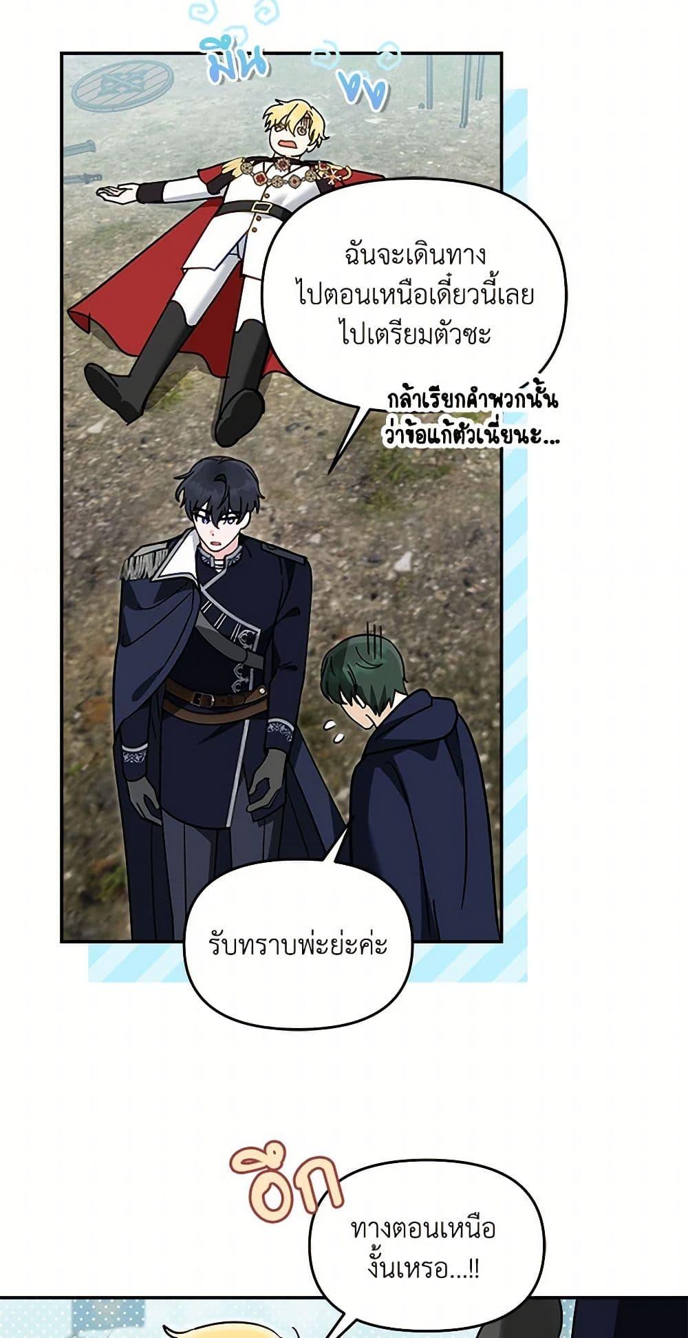 Manga-lc-com อ่านมังงะ อ่านการ์ตูน ออนไลน์ ฟรี I’d Rather Abandon You Than Be Abandoned ตอนที่ 1 2 3 4 5 6 7 8 9 10 11 12 13 14 ฟรี ไม่มีโฆษณา Manga-lc - อ่าน มังงะ อ่าน การ์ตูน ออนไลน์ อ่านมังงะ ฟรี