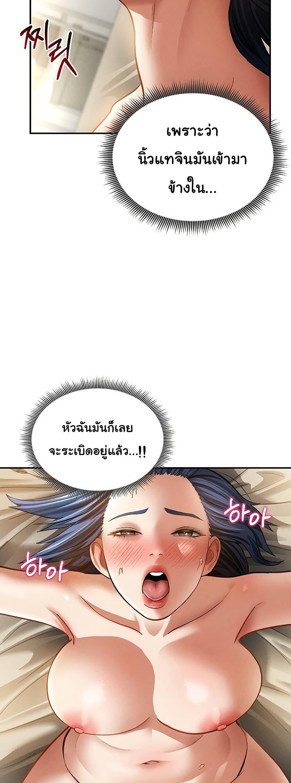 Doujin-Lc- อ่าน โดจิน มังฮวา เกาหลี ญี่ปุ่น จีน แปลไทย My Eyes Now See Desire ตอนที่ 1 2 3 4 5 6 7 8 9 10 11 12 13 14 ฟรี ไม่มีโฆษณา อ่าน โดจิน Manhwa เกาหลี ญี่ปุ่น จีน เรามีครบ คัดมาให้เน้นๆ โดจิน 18+ รับประกันความฟินโดย  Doujin Lc