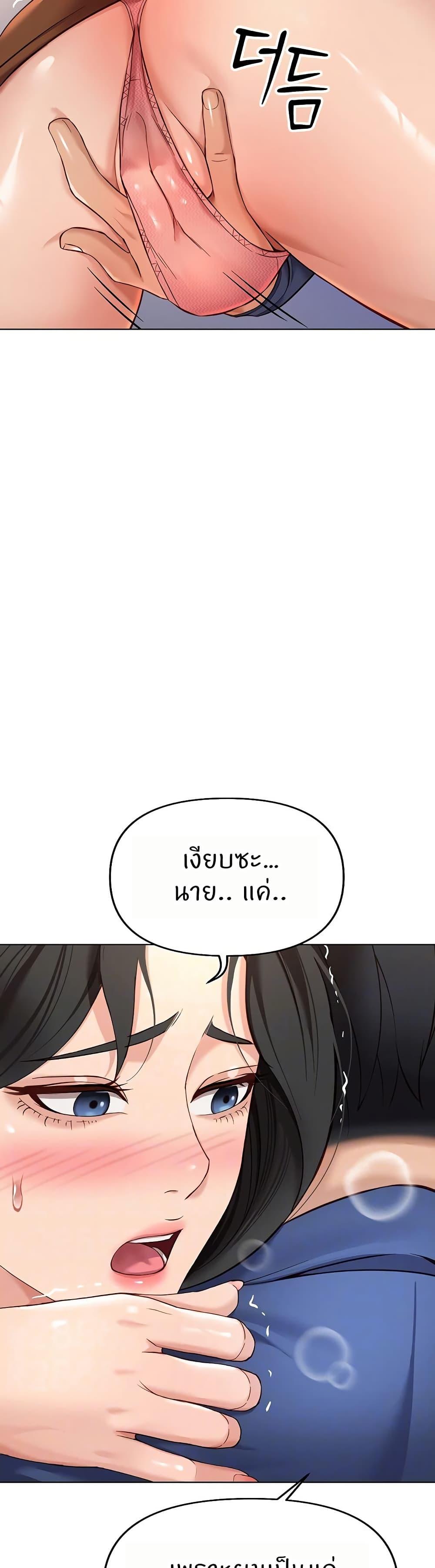 Doujin-Lc- อ่าน โดจิน มังฮวา เกาหลี ญี่ปุ่น จีน แปลไทย Common Sense Manipulation Program ตอนที่ 1 2 3 4 5 6 7 8 9 10 11 12 13 14 ฟรี ไม่มีโฆษณา อ่าน โดจิน Manhwa เกาหลี ญี่ปุ่น จีน เรามีครบ คัดมาให้เน้นๆ โดจิน 18+ รับประกันความฟินโดย  Doujin Lc