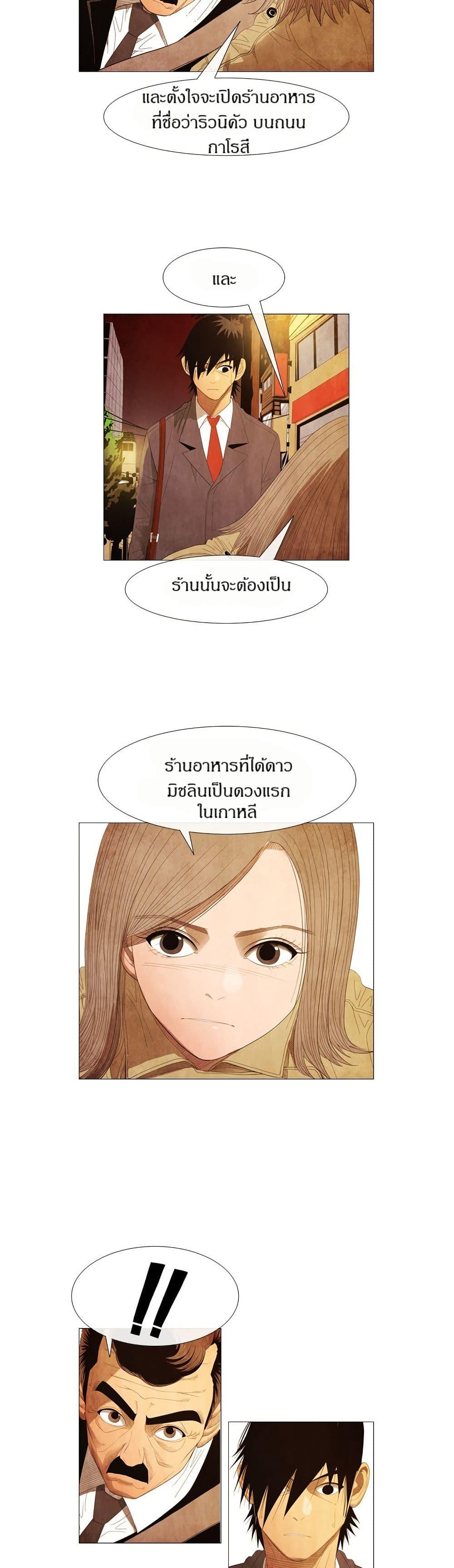 Manga-lc-com อ่านมังงะ อ่านการ์ตูน ออนไลน์ ฟรี Michelin Star ตอนที่ 1 2 3 4 5 6 7 8 9 10 11 12 13 14 ฟรี ไม่มีโฆษณา Manga-lc - อ่าน มังงะ อ่าน การ์ตูน ออนไลน์ อ่านมังงะ ฟรี