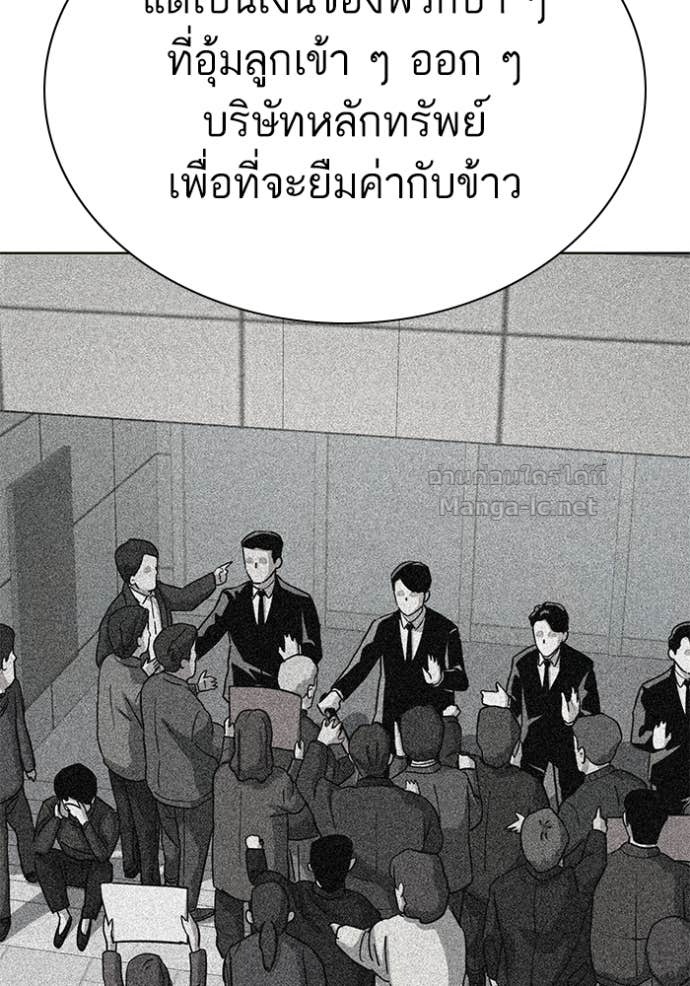 Doujin-Lc- อ่าน โดจิน มังฮวา เกาหลี ญี่ปุ่น จีน แปลไทย Reborn Rich ตอนที่ 1 2 3 4 5 6 7 8 9 10 11 12 13 14 ฟรี ไม่มีโฆษณา อ่าน โดจิน Manhwa เกาหลี ญี่ปุ่น จีน เรามีครบ คัดมาให้เน้นๆ โดจิน 18+ รับประกันความฟินโดย Doujin Lc