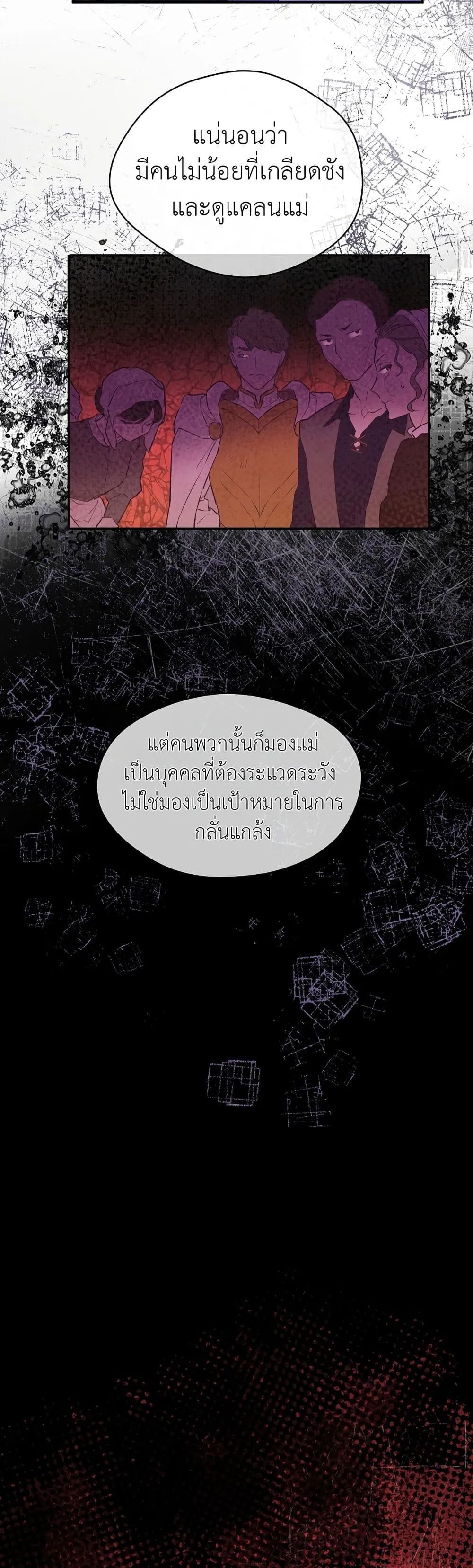 Manga-lc-com อ่านมังงะ อ่านการ์ตูน ออนไลน์ ฟรี The Forgotten Field ตอนที่ 1 2 3 4 5 6 7 8 9 10 11 12 13 14 ฟรี ไม่มีโฆษณา Manga-lc - อ่าน มังงะ อ่าน การ์ตูน ออนไลน์ อ่านมังงะ ฟรี