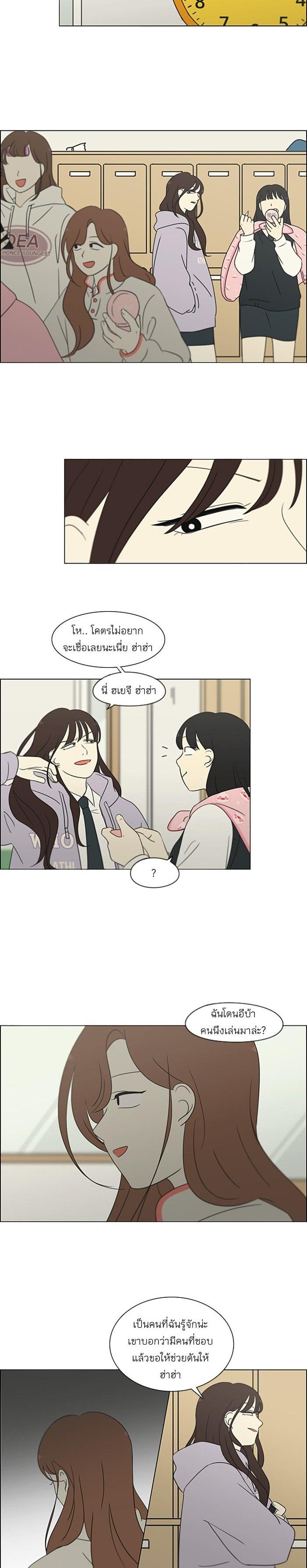 Manga-lc-com อ่านมังงะ อ่านการ์ตูน ออนไลน์ ฟรี Love Revolution รักนี้ต้องปฏิวัติ ตอนที่ 1 2 3 4 5 6 7 8 9 10 11 12 13 14 ฟรี ไม่มีโฆษณา Manga-lc - อ่าน มังงะ อ่าน การ์ตูน ออนไลน์ อ่านมังงะ ฟรี