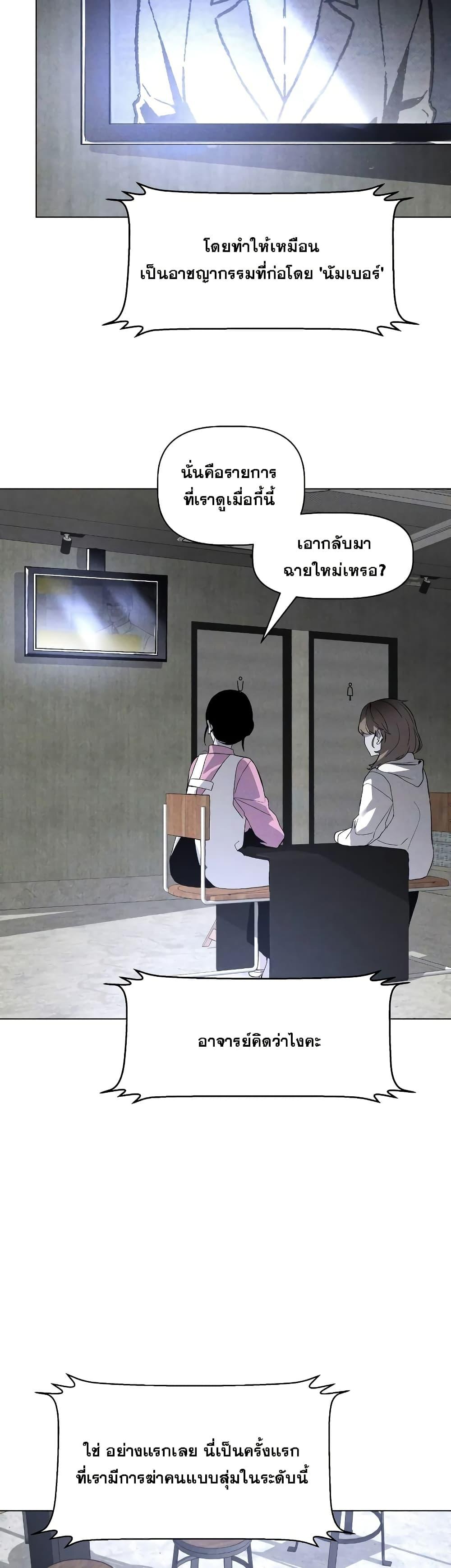 Manga-lc-com อ่านมังงะ อ่านการ์ตูน ออนไลน์ ฟรี The Murderer ตอนที่ 1 2 3 4 5 6 7 8 9 10 11 12 13 14 ฟรี ไม่มีโฆษณา Manga-lc - อ่าน มังงะ อ่าน การ์ตูน ออนไลน์ อ่านมังงะ ฟรี