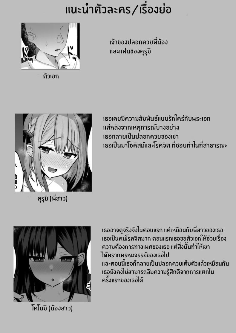 Doujin-Lc- อ่าน โดจิน มังฮวา เกาหลี ญี่ปุ่น จีน แปลไทย วิธีการฝึกสองพี่น้อง [Cinnamon Tou] Kyonyuu Mesu Onaho no Shitsukekata ~ Binkan Taishitsu no Dosukebe Kyonyuu Shimai to Iki Gaman Training ตอนที่ 1 2 3 4 5 6 7 8 9 10 11 12 13 14 ฟรี ไม่มีโฆษณา อ่าน โดจิน Manhwa เกาหลี ญี่ปุ่น จีน เรามีครบ คัดมาให้เน้นๆ โดจิน 18+ รับประกันความฟินโดย  Doujin Lc