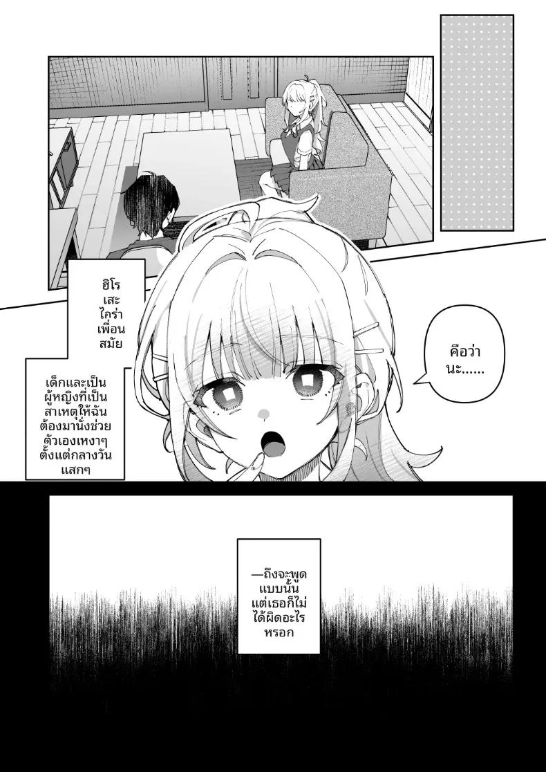 Doujin-Lc- อ่าน โดจิน มังฮวา เกาหลี ญี่ปุ่น จีน แปลไทย ความลับและการอัปโหลดของเราสองคน (Shinima) ตอนที่ 1 2 3 4 5 6 7 8 9 10 11 12 13 14 ฟรี ไม่มีโฆษณา อ่าน โดจิน Manhwa เกาหลี ญี่ปุ่น จีน เรามีครบ คัดมาให้เน้นๆ โดจิน 18+ รับประกันความฟินโดย  Doujin Lc