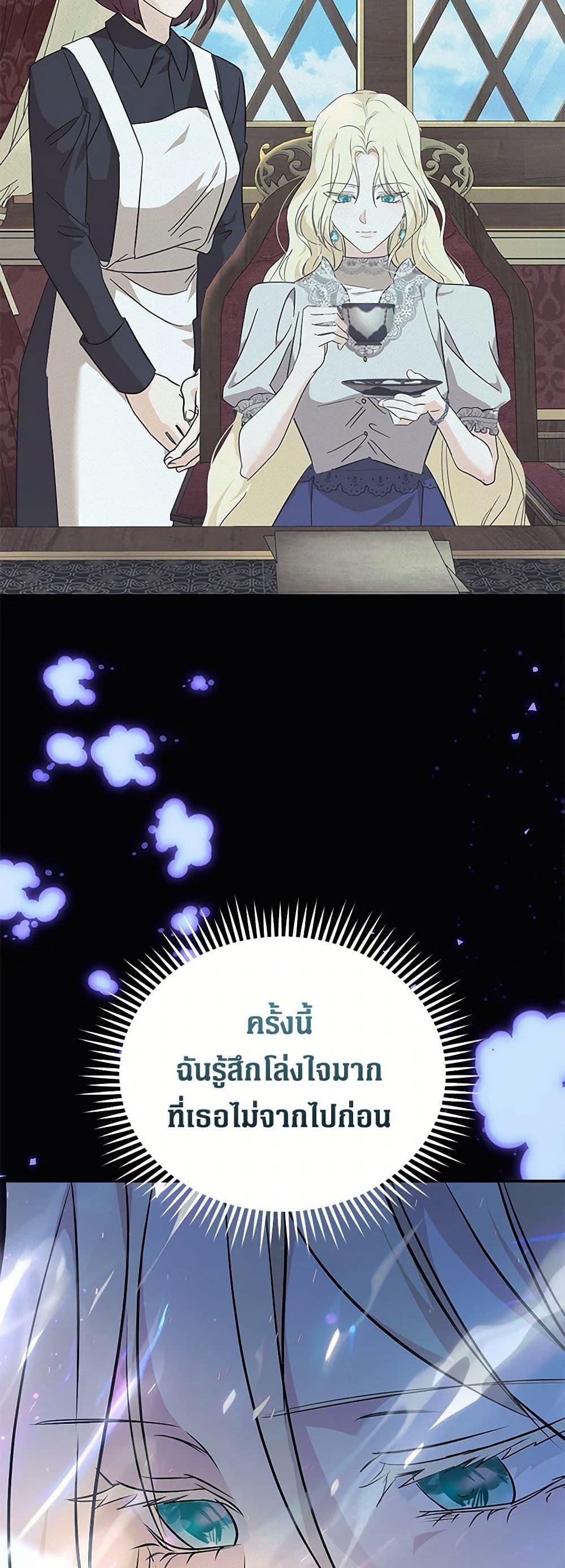 Manga-lc-com อ่านมังงะ อ่านการ์ตูน ออนไลน์ ฟรี The Villainess Lives Again ตอนที่ 1 2 3 4 5 6 7 8 9 10 11 12 13 14 ฟรี ไม่มีโฆษณา Manga-lc - อ่าน มังงะ อ่าน การ์ตูน ออนไลน์ อ่านมังงะ ฟรี