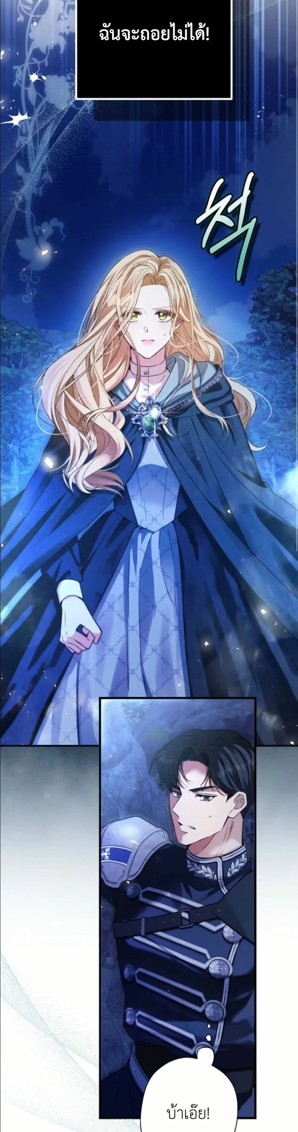 Manga-lc-com อ่านมังงะ อ่านการ์ตูน ออนไลน์ ฟรี This Is What Revenge Looks Like ตอนที่ 1 2 3 4 5 6 7 8 9 10 11 12 13 14 ฟรี ไม่มีโฆษณา Manga-lc - อ่าน มังงะ อ่าน การ์ตูน ออนไลน์ อ่านมังงะ ฟรี