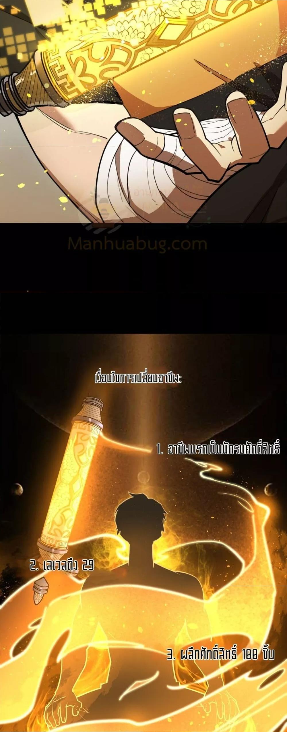 Manga-lc-com อ่านมังงะ อ่านการ์ตูน ออนไลน์ ฟรี SSSlevelSaint ตอนที่ 1 2 3 4 5 6 7 8 9 10 11 12 13 14 ฟรี ไม่มีโฆษณา Manga-lc - อ่าน มังงะ อ่าน การ์ตูน ออนไลน์ อ่านมังงะ ฟรี