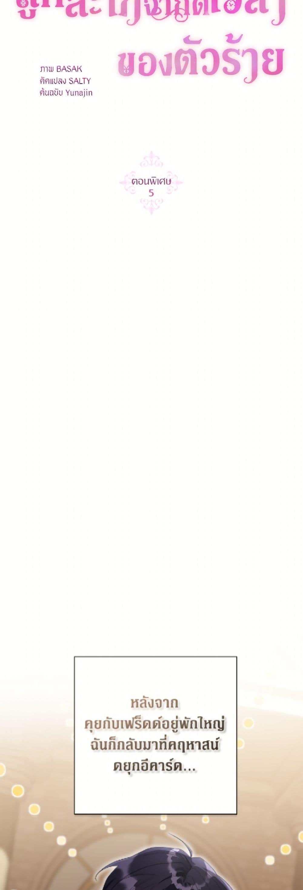 Manga-lc-com อ่านมังงะ อ่านการ์ตูน ออนไลน์ ฟรี The Archvillain’s Daughter-in-Law ตอนที่ 1 2 3 4 5 6 7 8 9 10 11 12 13 14 ฟรี ไม่มีโฆษณา Manga-lc - อ่าน มังงะ อ่าน การ์ตูน ออนไลน์ อ่านมังงะ ฟรี