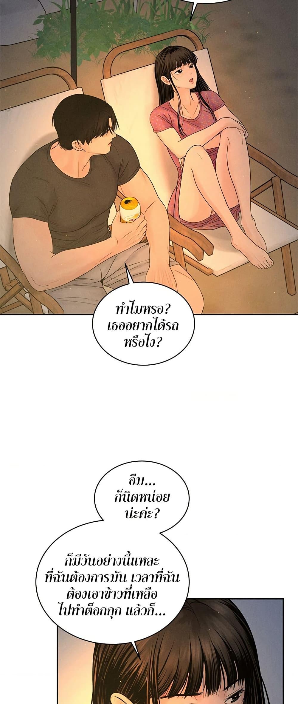 Doujin-Lc- อ่าน โดจิน มังฮวา เกาหลี ญี่ปุ่น จีน แปลไทย Payment for the Ride ตอนที่ 1 2 3 4 5 6 7 8 9 10 11 12 13 14 ฟรี ไม่มีโฆษณา อ่าน โดจิน Manhwa เกาหลี ญี่ปุ่น จีน เรามีครบ คัดมาให้เน้นๆ โดจิน 18+ รับประกันความฟินโดย  Doujin Lc
